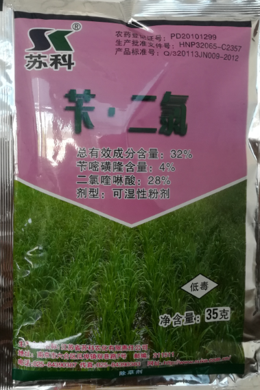 32%二氯.芐可濕性粉劑