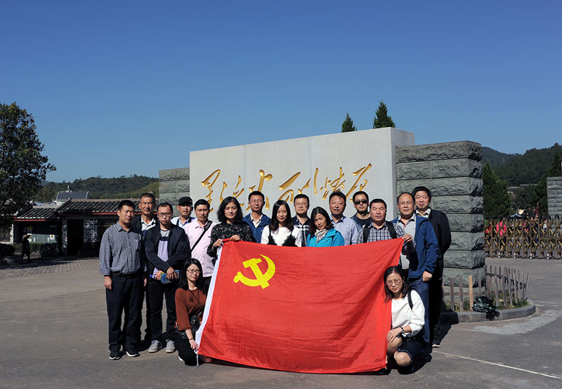 蘇科農(nóng)化黨支部組織黨員干部赴古田參觀(guān)學(xué)習(xí)
