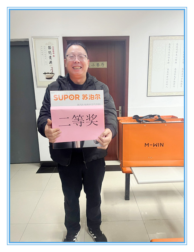 蘇科農(nóng)化舉辦健步走、摜蛋比賽迎新年