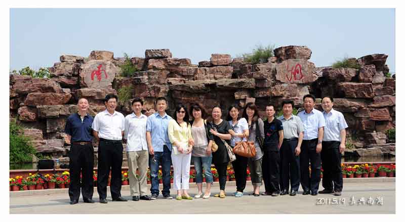 蘇科農(nóng)化全體黨員赴嘉興南湖參觀