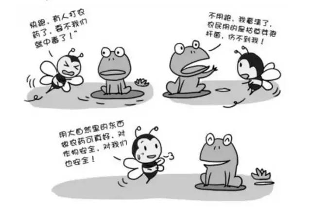 牢固樹立綠色發(fā)展理念 堅持走生物農(nóng)藥創(chuàng)新之路