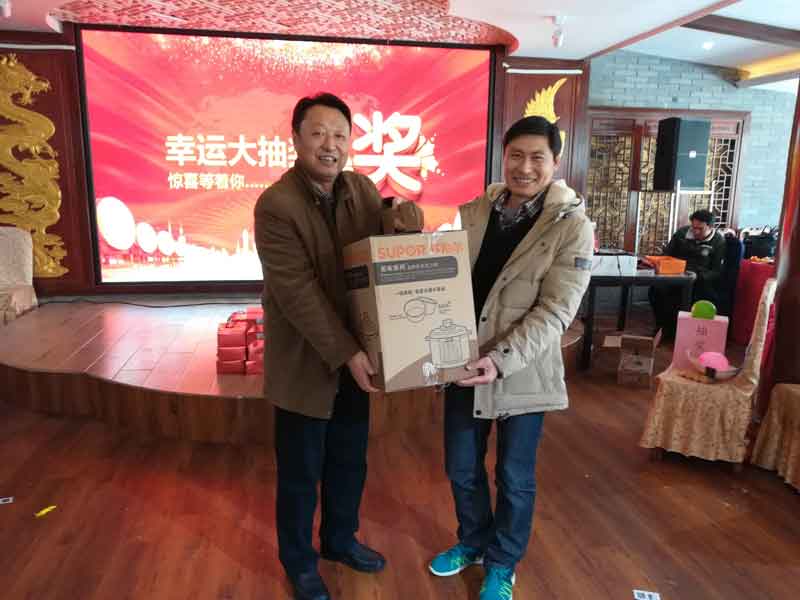 公司召開2017年度總結(jié)表彰大會(huì)