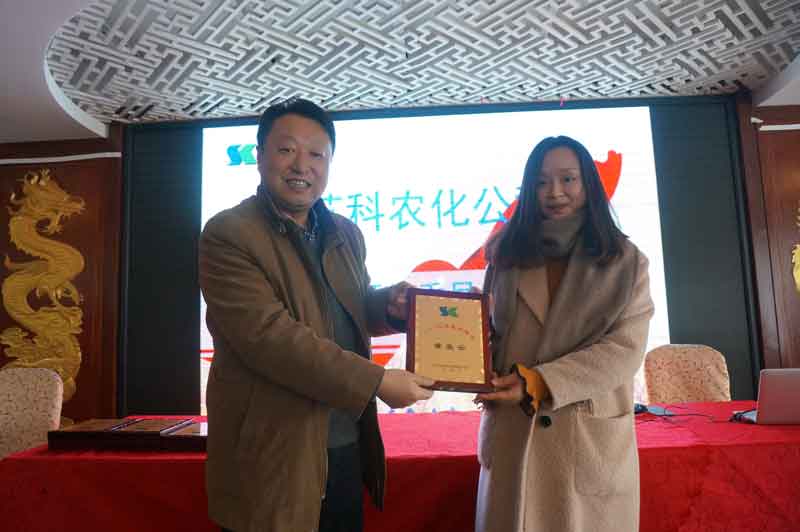 公司召開2017年度總結(jié)表彰大會(huì)